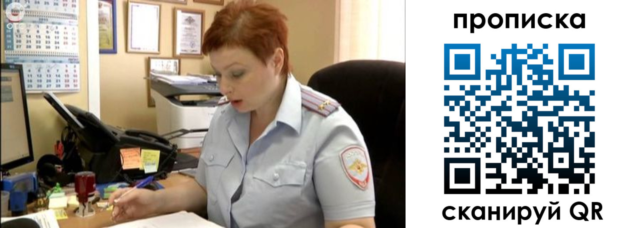 миграционный учет в Тамбовской области