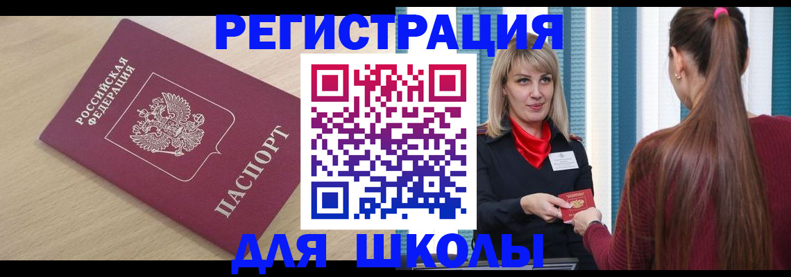 временная регистрация законно в Тамбовской области